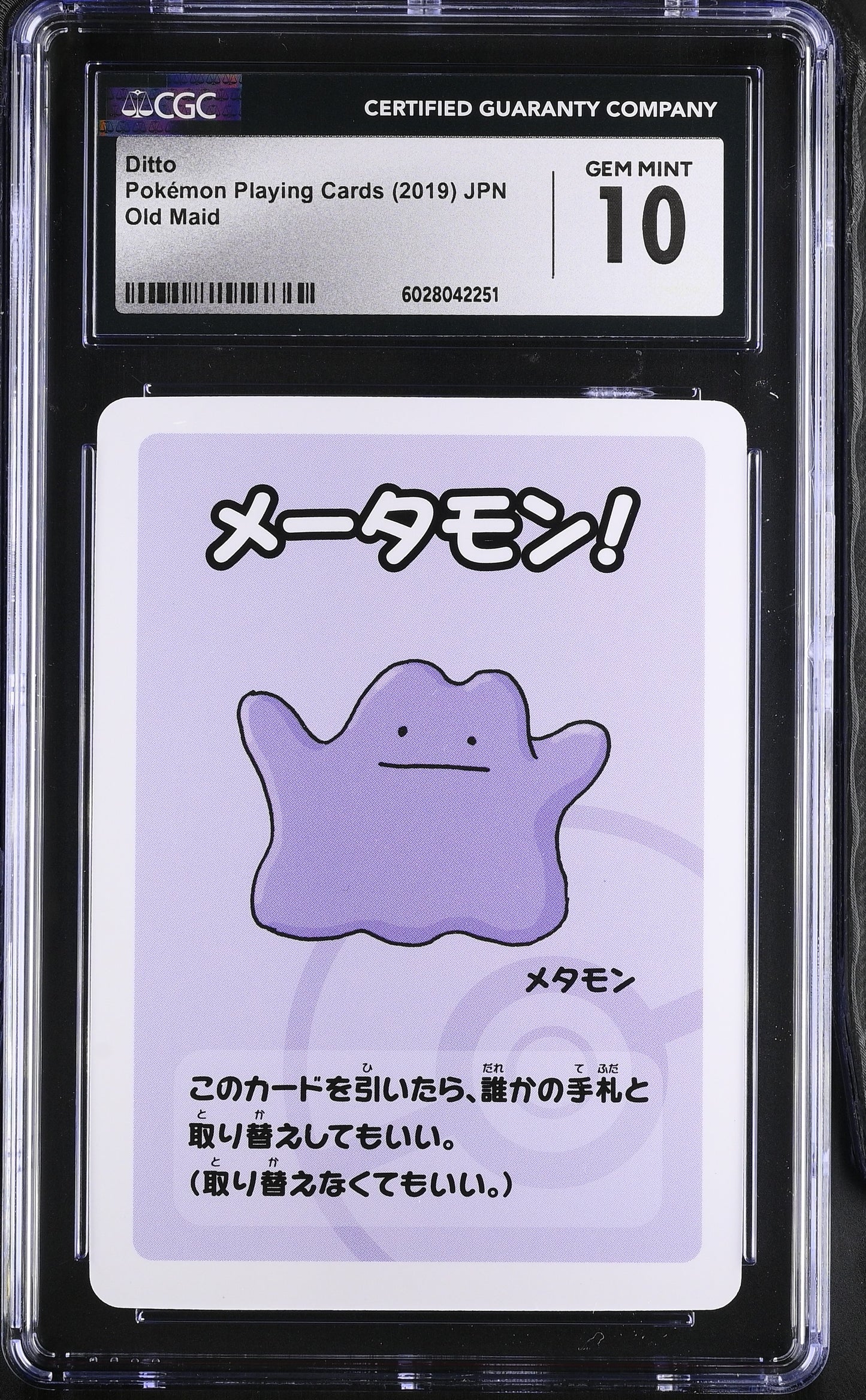 Ditto Old Maid Japanese Pokemon Playing Cards CGC 10 #6028042251