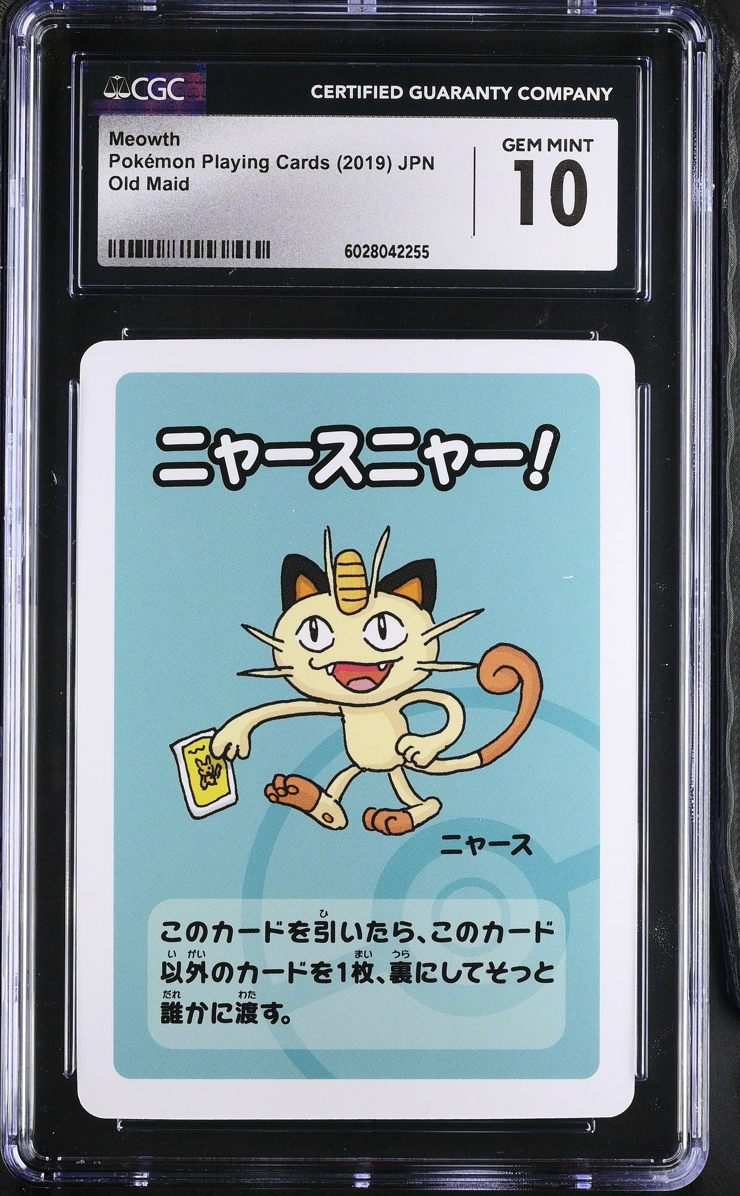 Meowth Old Maid Japanese Pokemon Playing Cards CGC 10 #6028042255