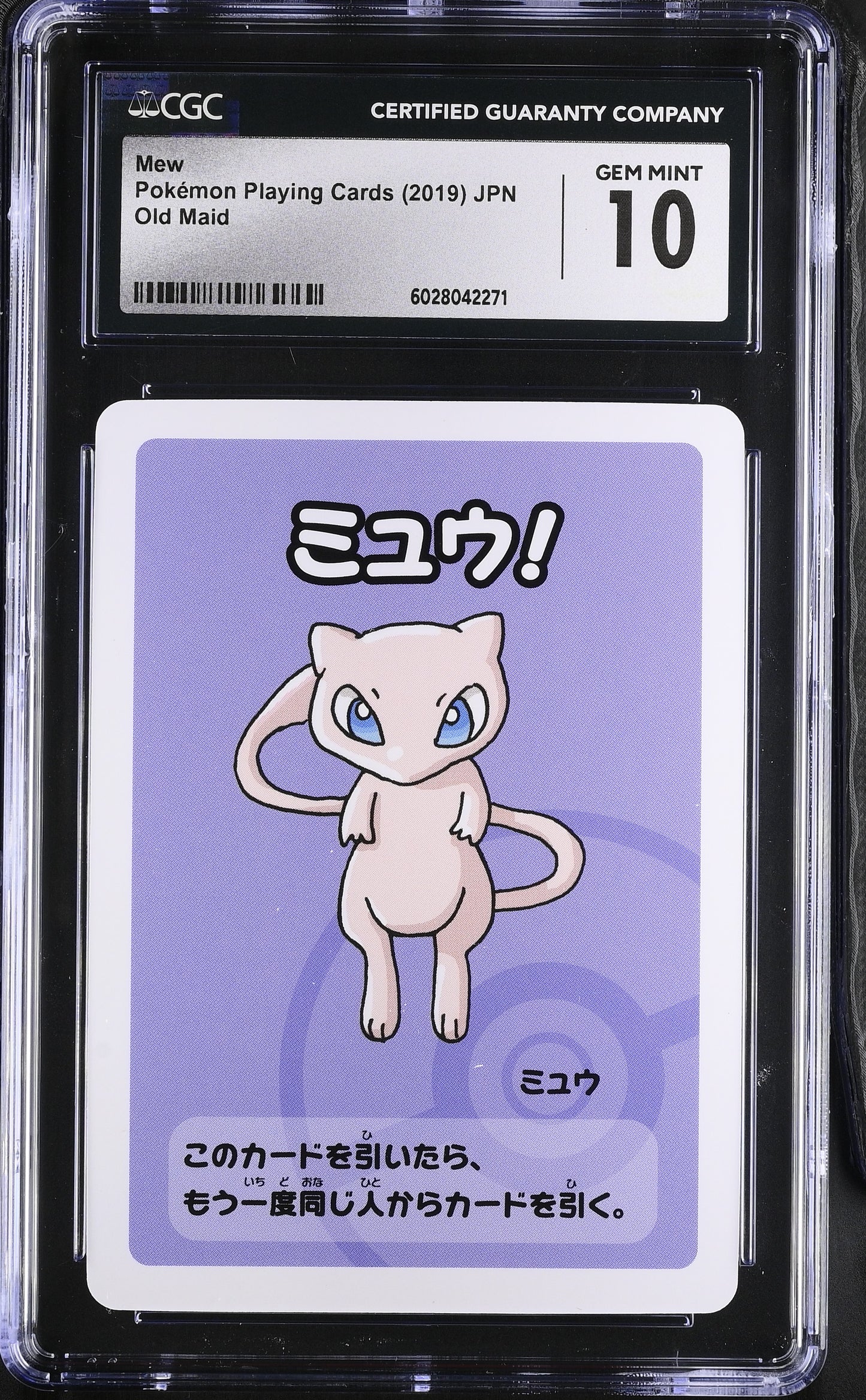 Mew Old Maid Japanese Pokemon Playing Cards CGC 10 #6028042271