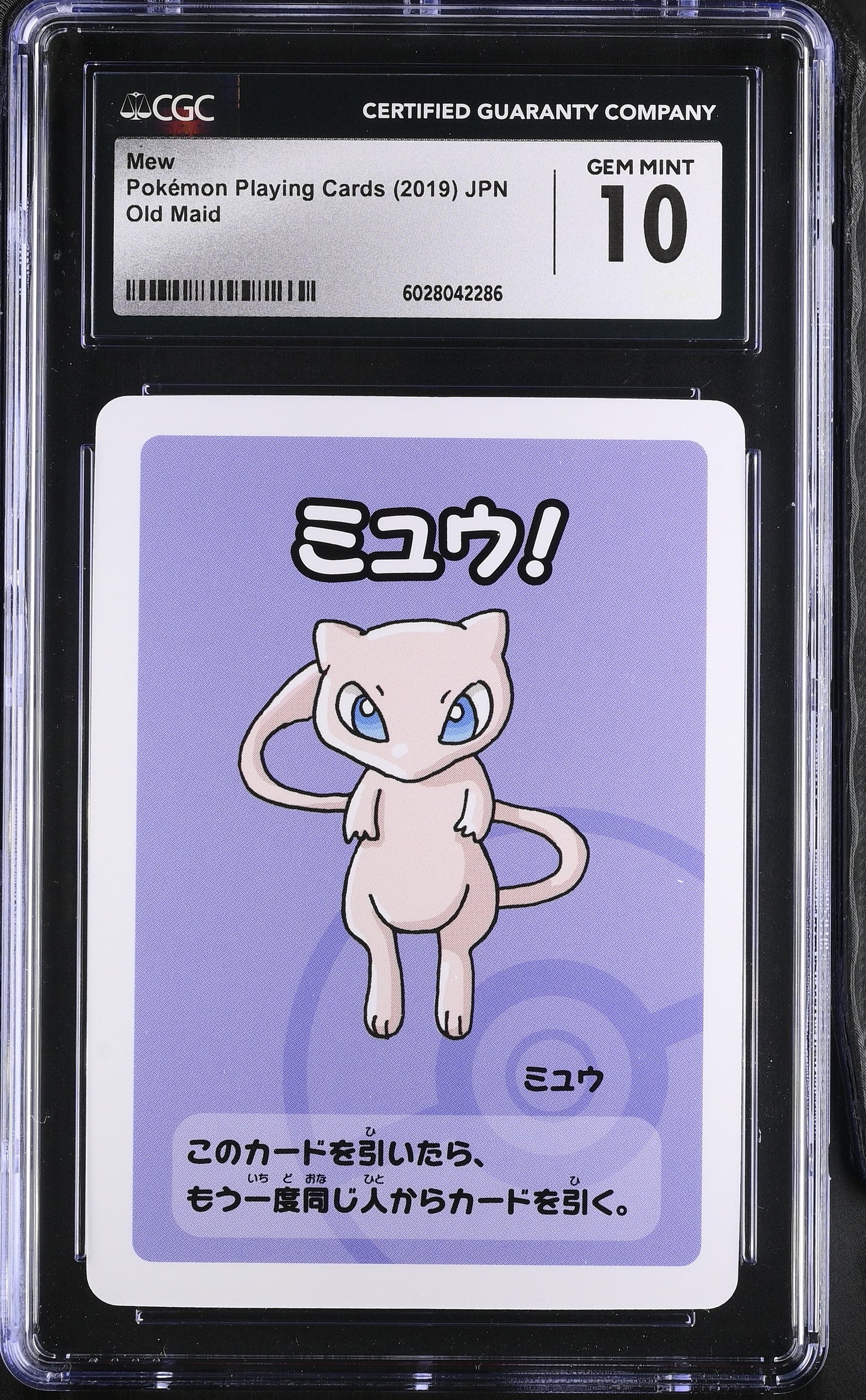 Mew Old Maid Japanese Pokemon Playing Cards CGC 10 #6028042286