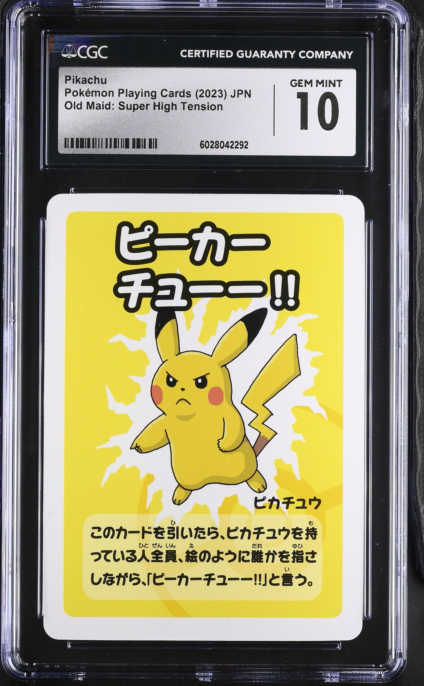 Pikachu Old Maid Super High Tension Pokemon Playing Cards CGC 10 #6028042292