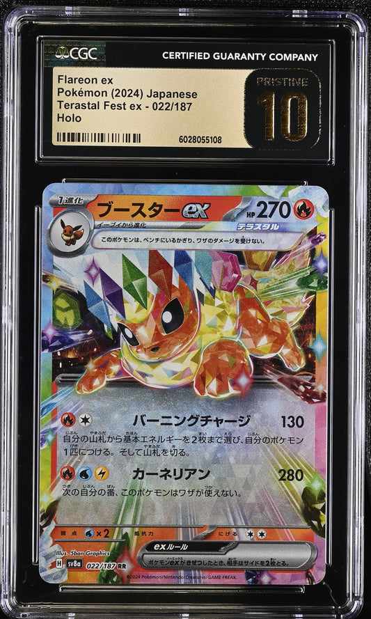 Flareon ex 022/187 Terastal Fest ex CGC PRISTINE 10 #6028055108