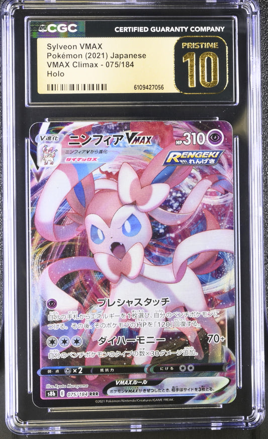 Sylveon VMAX 075/184 S8b VMAX Climax CGC Pristine 10
