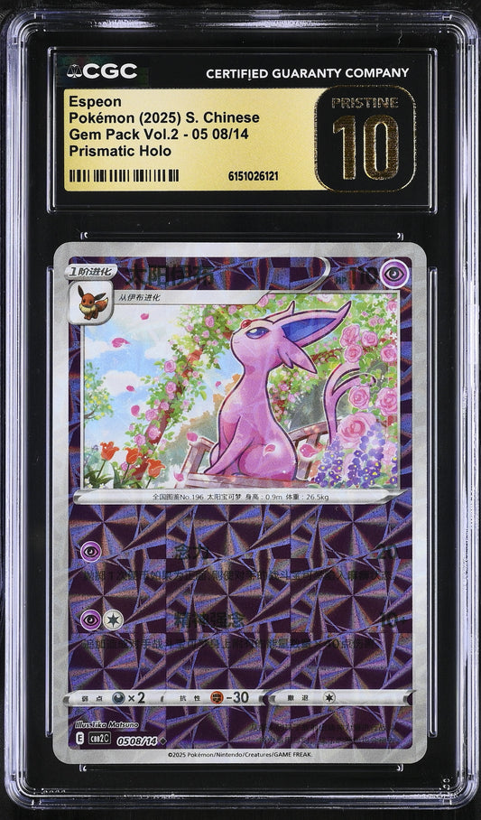 Espeon 05 08/14 Prismatic Holo Gem Pack Vol.2 CGC PRISTINE 10