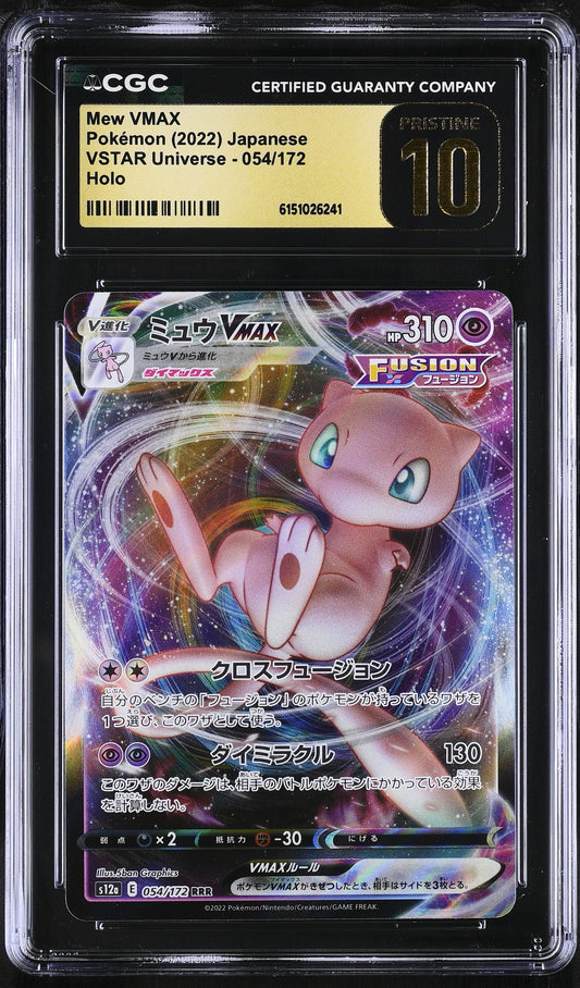 Mew VMAX 054/172 VSTAR Universe CGC PRISTINE 10