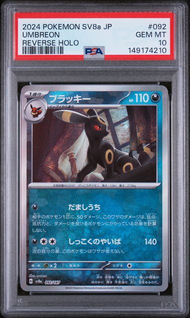 Umbreon #092 Reverse Holo SV8A Terastal Fest Ex PSA 10