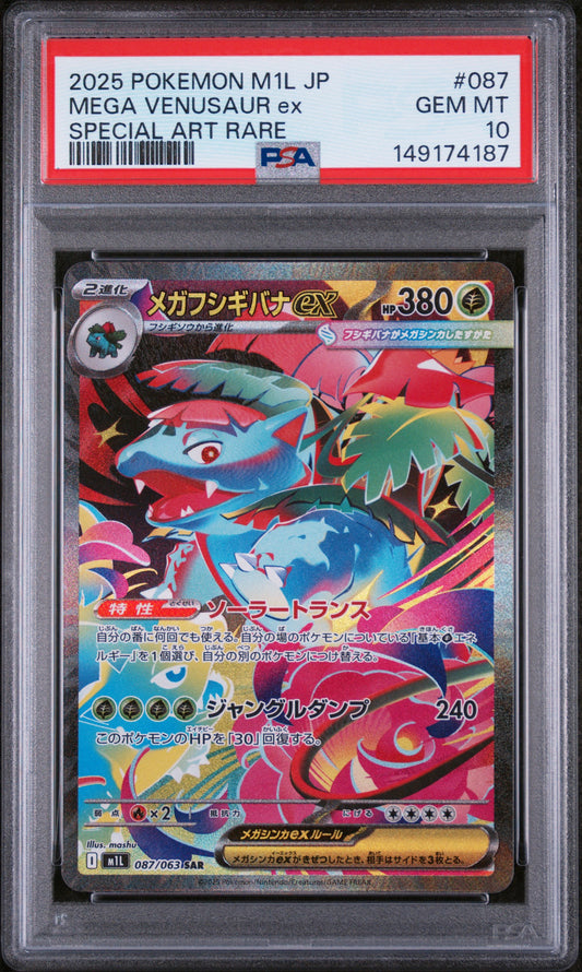 Mega Venusaur 087/063 M1L Mega Brave PSA 10