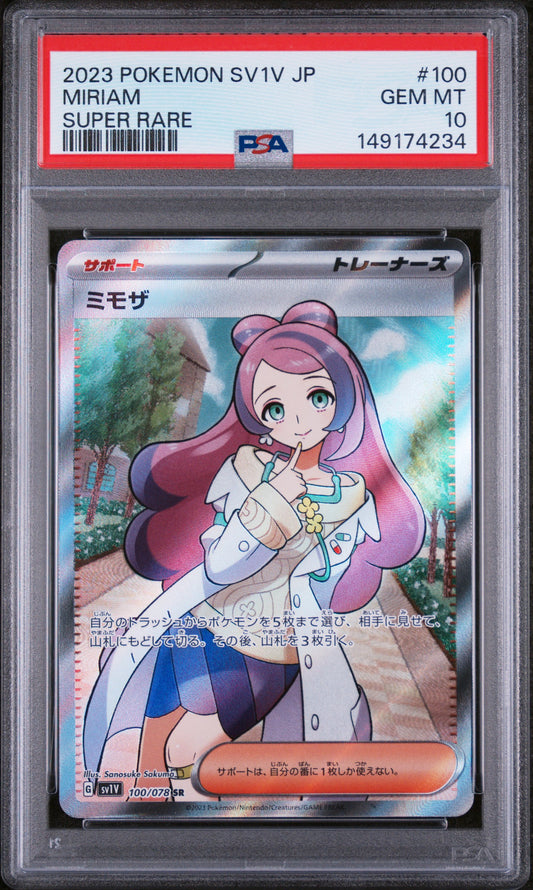 Miriam 100/078 SV1V Violet ex PSA 10