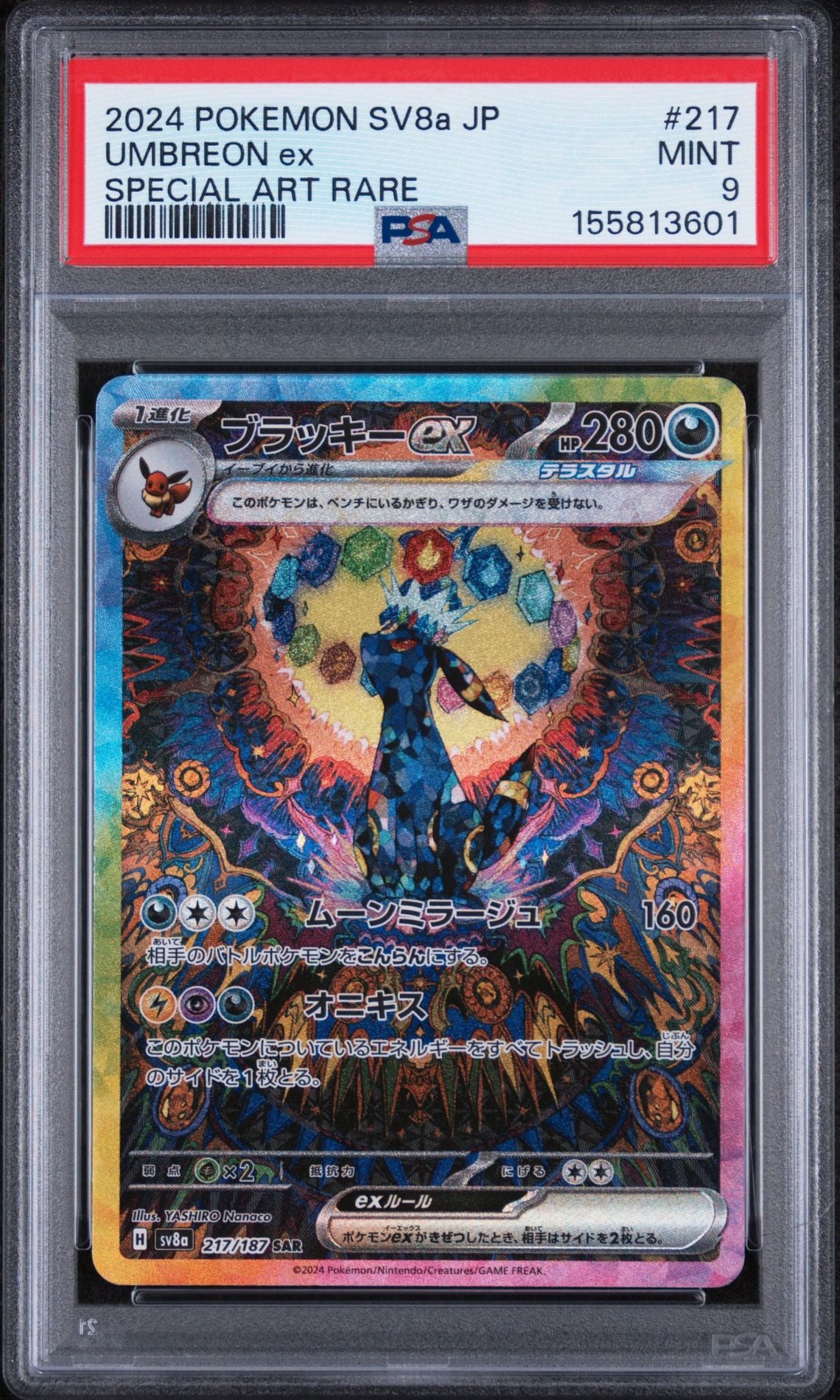 Umbreon ex 217/187 Terastal Fest ex  PSA 9
