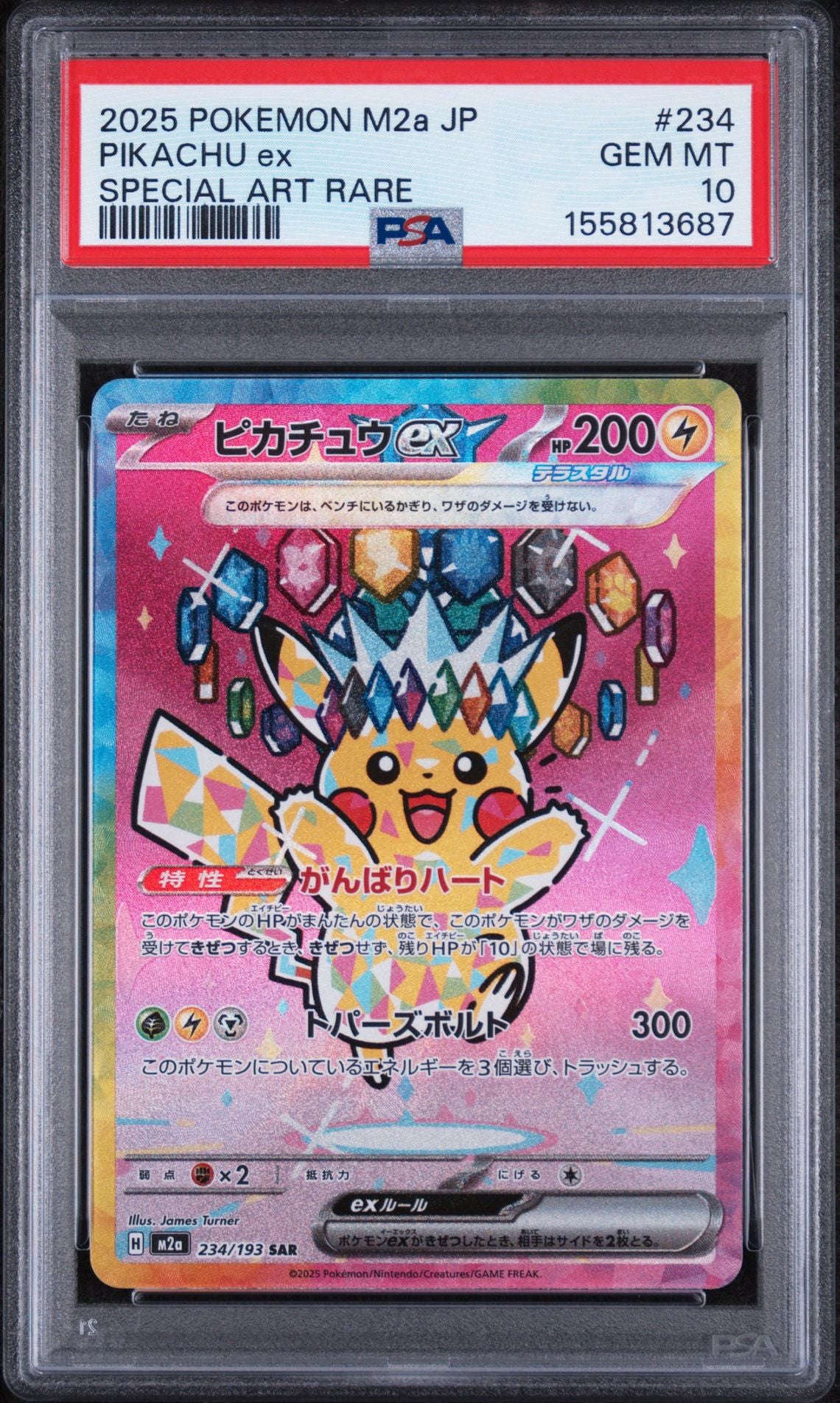 Pikachu ex 234/193 Mega Dream M2a PSA 10