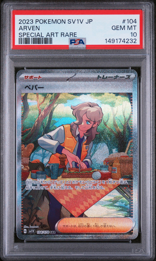 Arven 104/078 SV1V Violet ex PSA 10